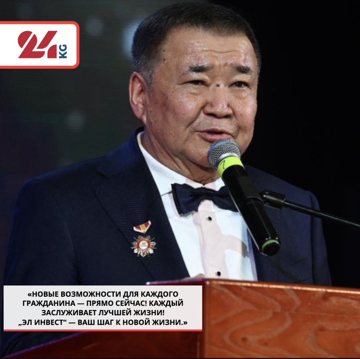 Финансовая свобода
